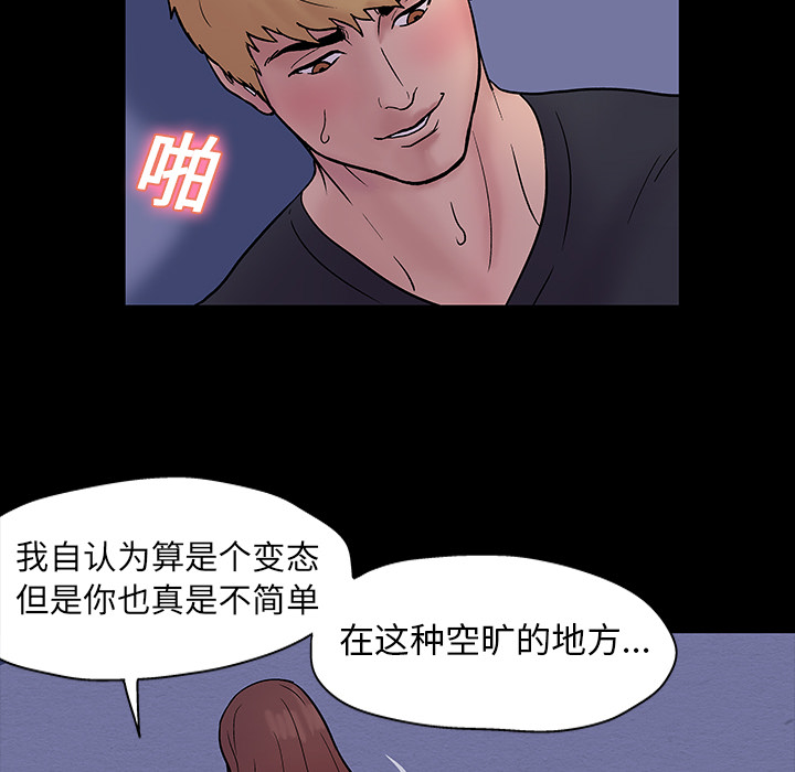 41P - 反乌托邦游戏
