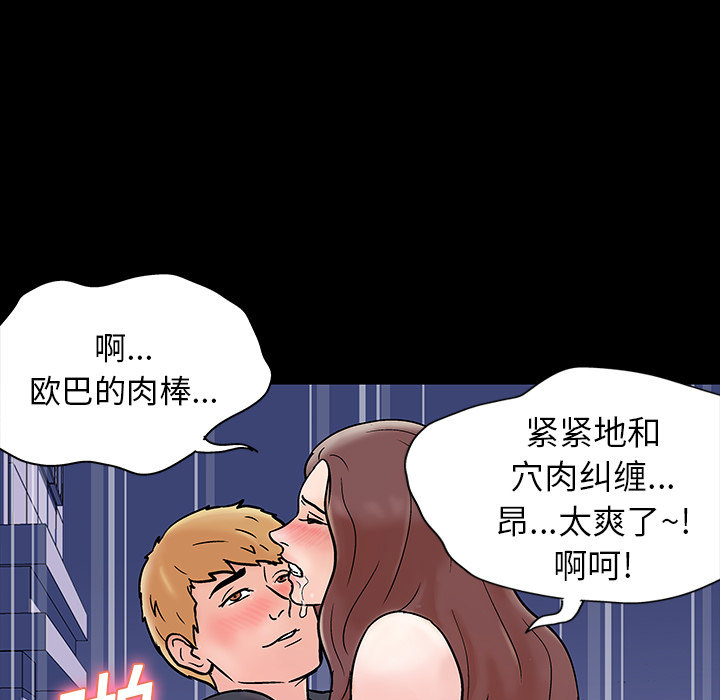 45P - 反乌托邦游戏
