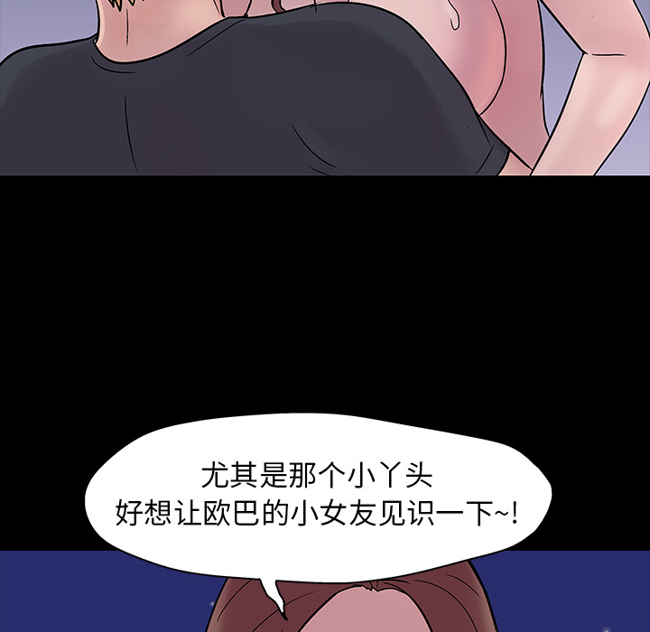 48P - 反乌托邦游戏