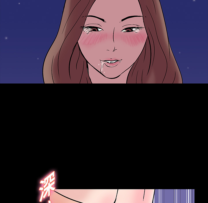 49P - 反乌托邦游戏