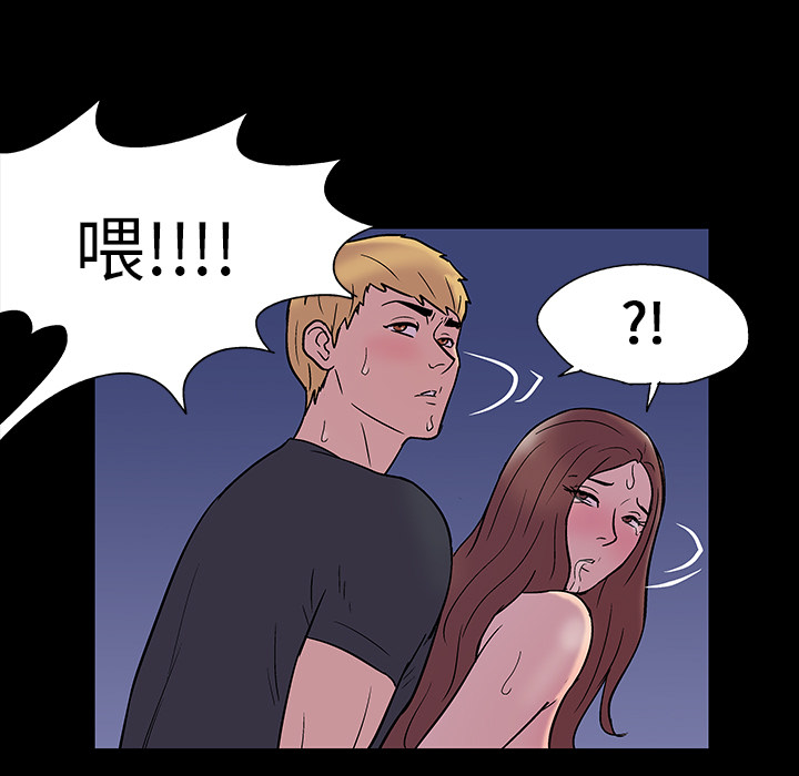 56P - 反乌托邦游戏