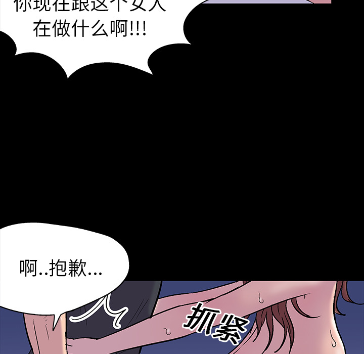 60P - 反乌托邦游戏