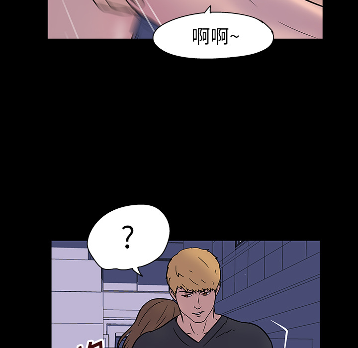 72P - 反乌托邦游戏