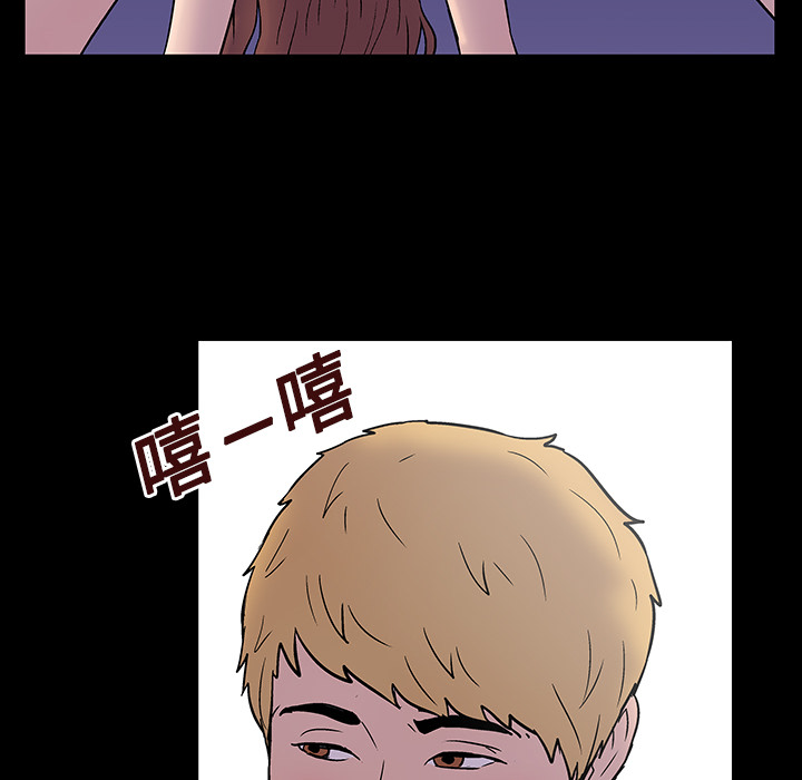75P - 反乌托邦游戏