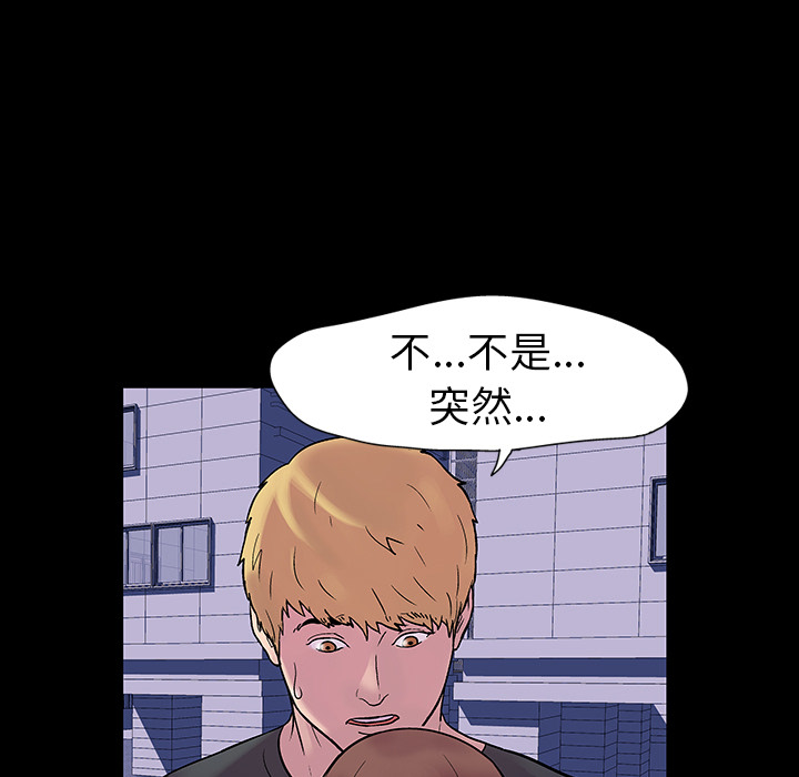 7P - 反乌托邦游戏