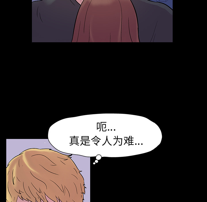 8P - 反乌托邦游戏