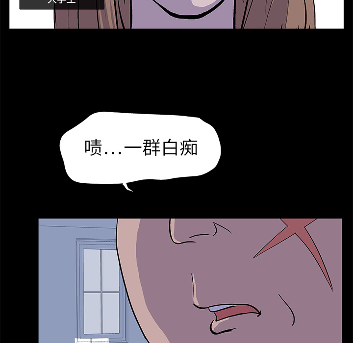 16P - 反乌托邦游戏