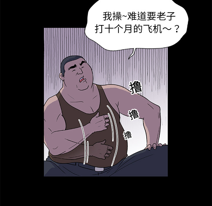21P - 反乌托邦游戏