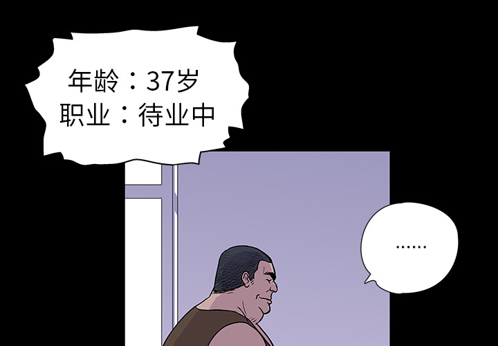 2P - 反乌托邦游戏