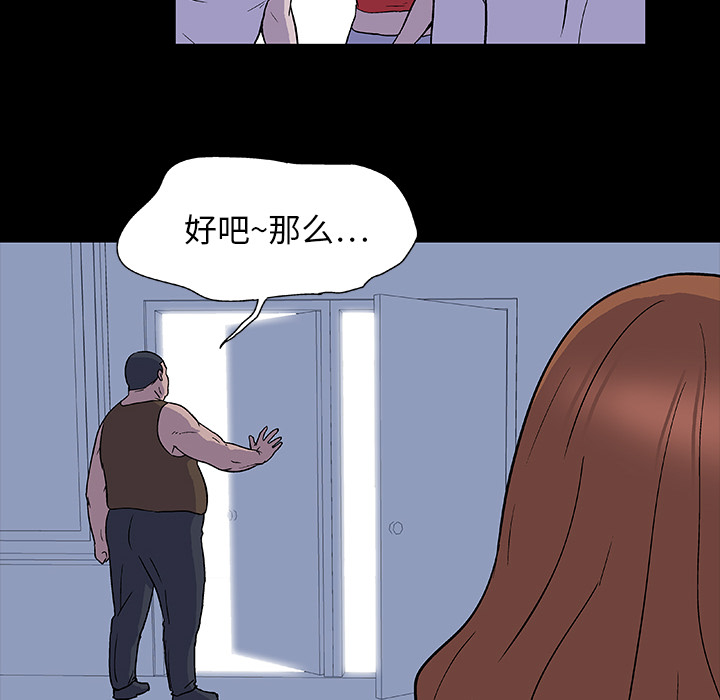 29P - 反乌托邦游戏