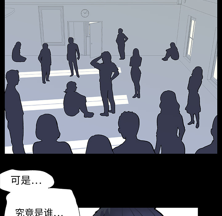 33P - 反乌托邦游戏