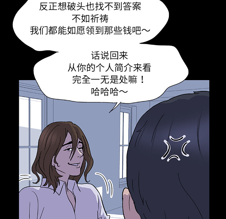 35P - 反乌托邦游戏