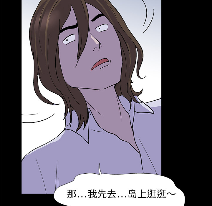 38P - 反乌托邦游戏