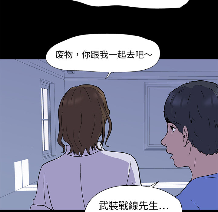 39P - 反乌托邦游戏