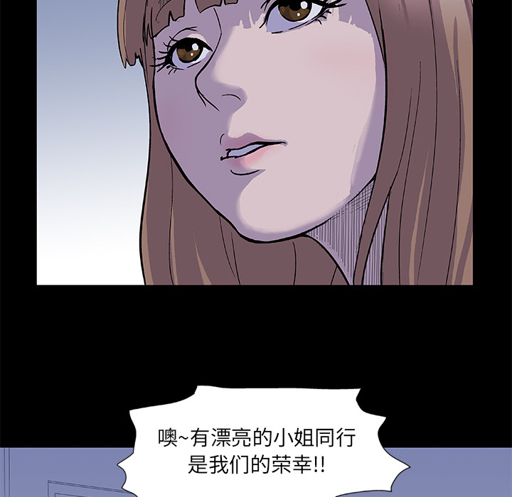 42P - 反乌托邦游戏