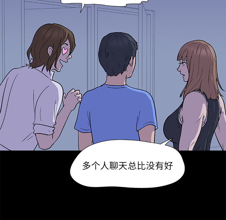 43P - 反乌托邦游戏
