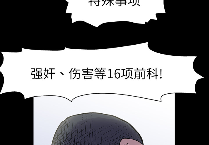 4P - 反乌托邦游戏