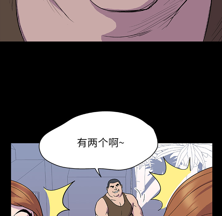 50P - 反乌托邦游戏