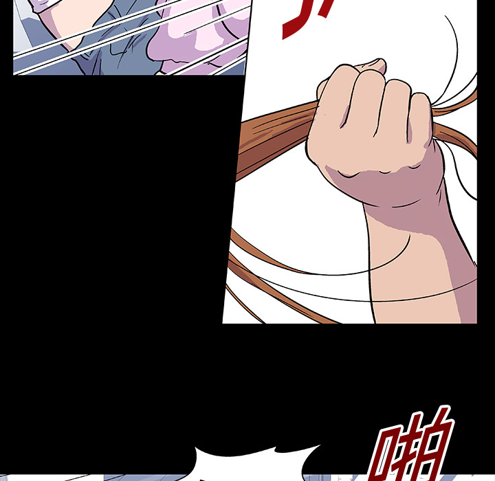 53P - 反乌托邦游戏