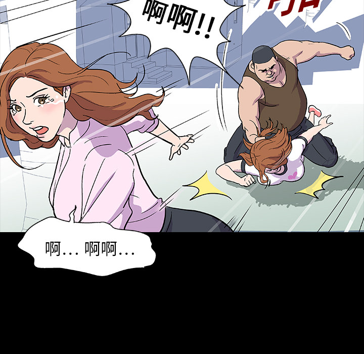 54P - 反乌托邦游戏