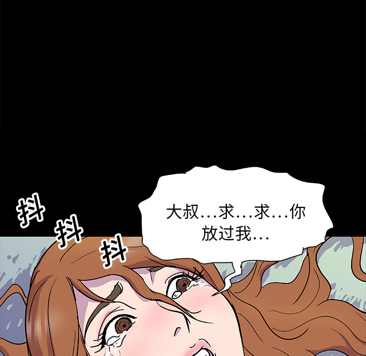 56P - 反乌托邦游戏