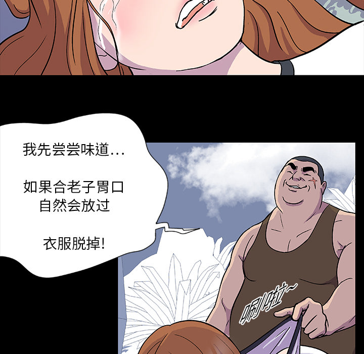 57P - 反乌托邦游戏