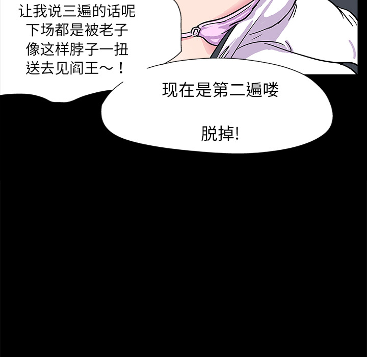 61P - 反乌托邦游戏