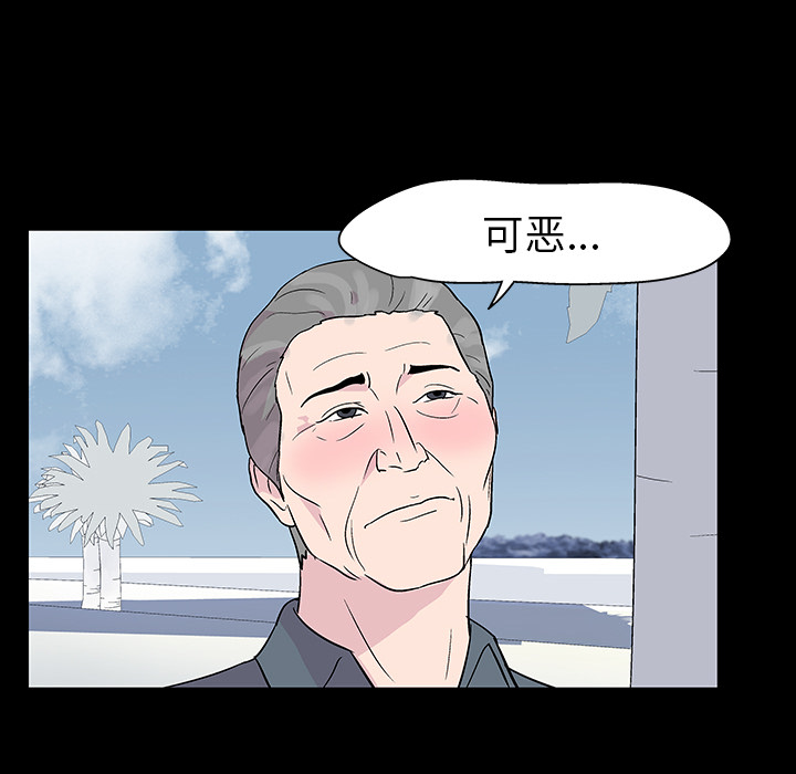 22P - 反乌托邦游戏