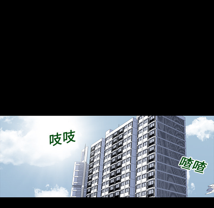 26P - 反乌托邦游戏
