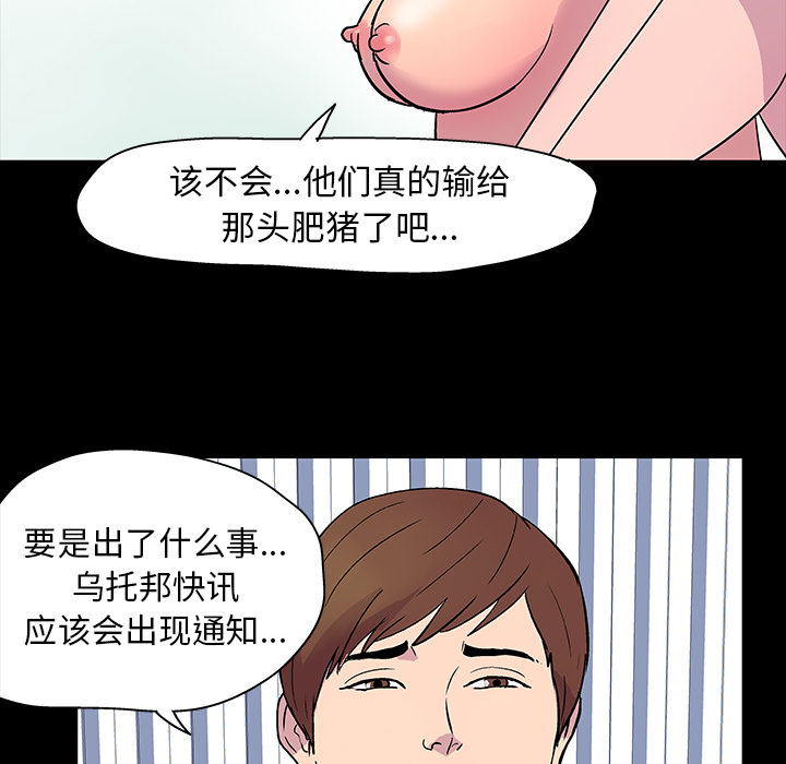 29P - 反乌托邦游戏