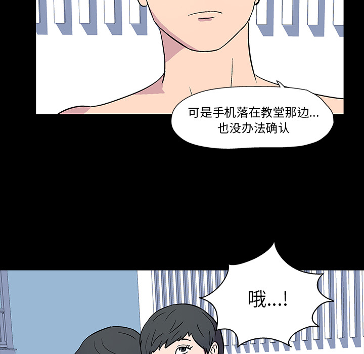 30P - 反乌托邦游戏