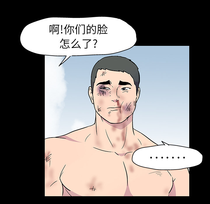 35P - 反乌托邦游戏