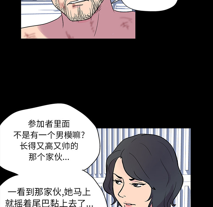 49P - 反乌托邦游戏