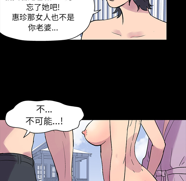 50P - 反乌托邦游戏
