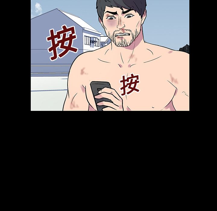 52P - 反乌托邦游戏