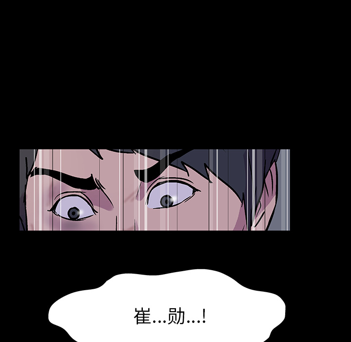 54P - 反乌托邦游戏