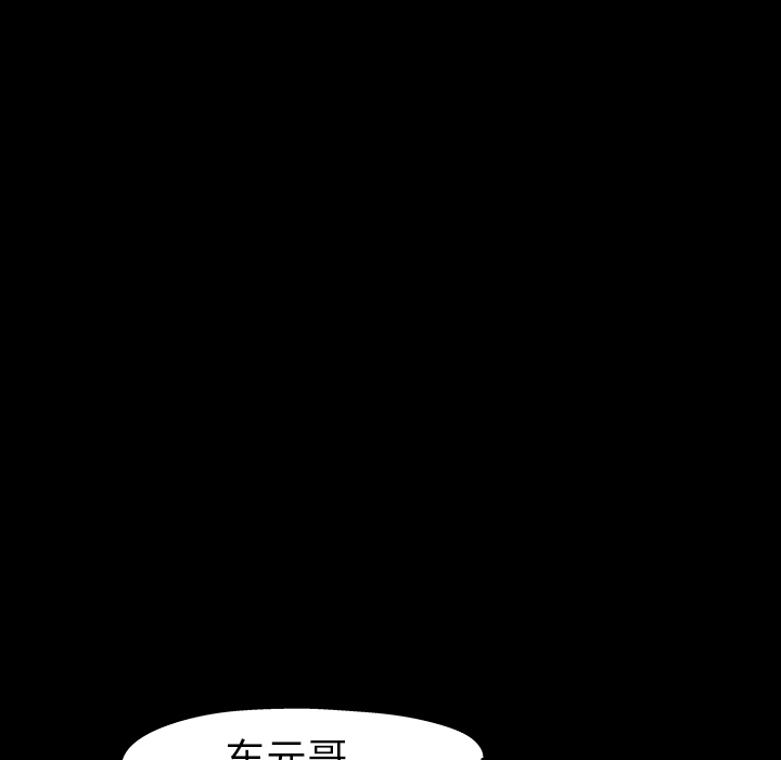57P - 反乌托邦游戏