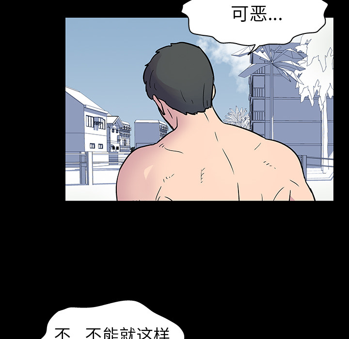 59P - 反乌托邦游戏