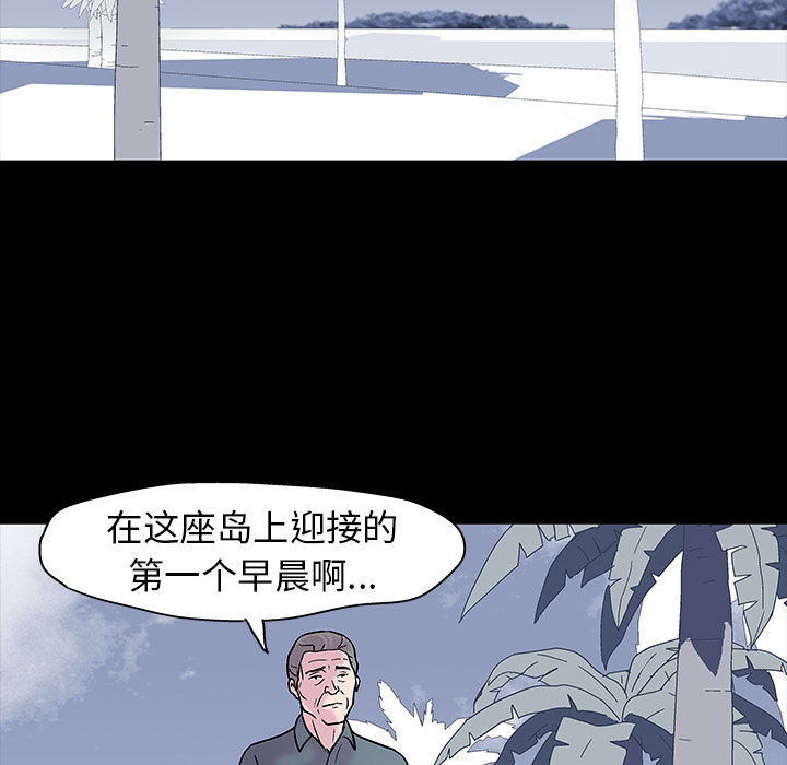 6P - 反乌托邦游戏