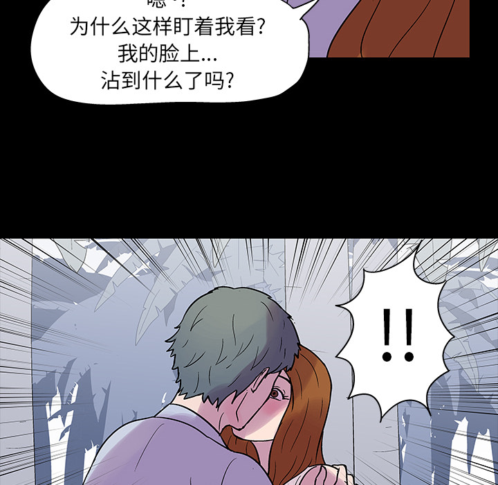 76P - 反乌托邦游戏