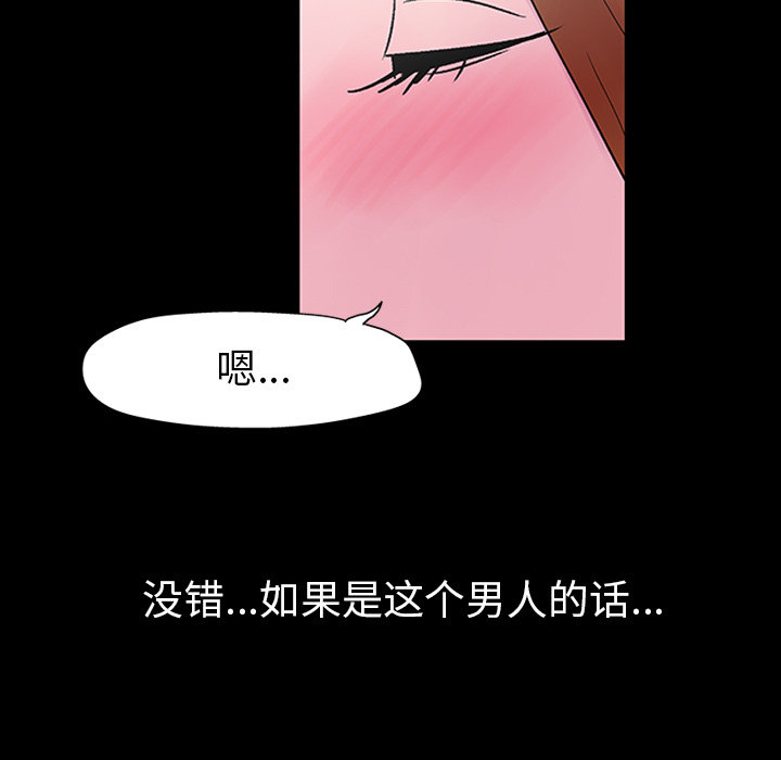 79P - 反乌托邦游戏