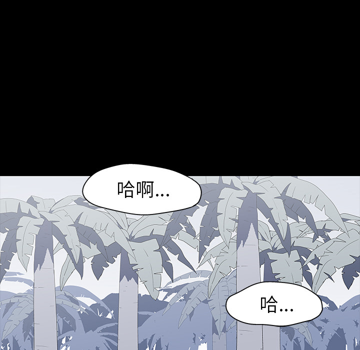 80P - 反乌托邦游戏