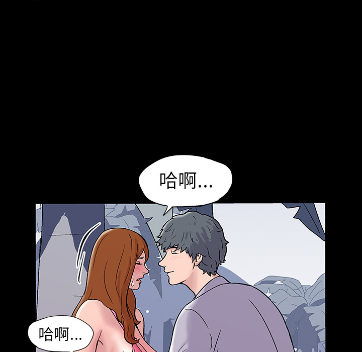 82P - 反乌托邦游戏