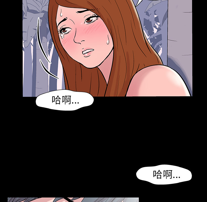 84P - 反乌托邦游戏