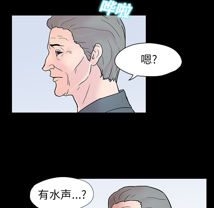 8P - 反乌托邦游戏