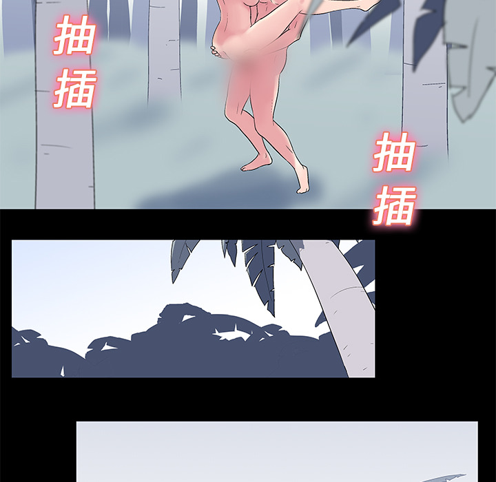 14P - 反乌托邦游戏