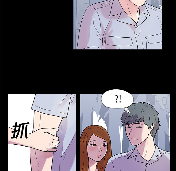 18P - 反乌托邦游戏