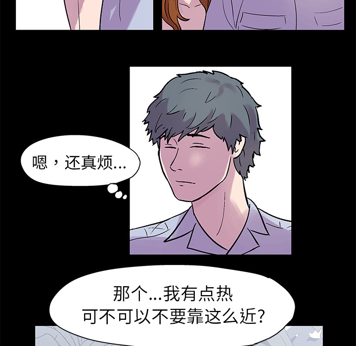 19P - 反乌托邦游戏