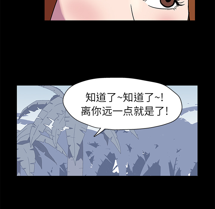 23P - 反乌托邦游戏