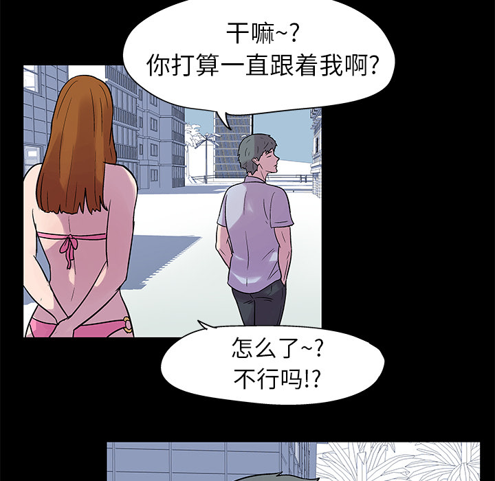 25P - 反乌托邦游戏
